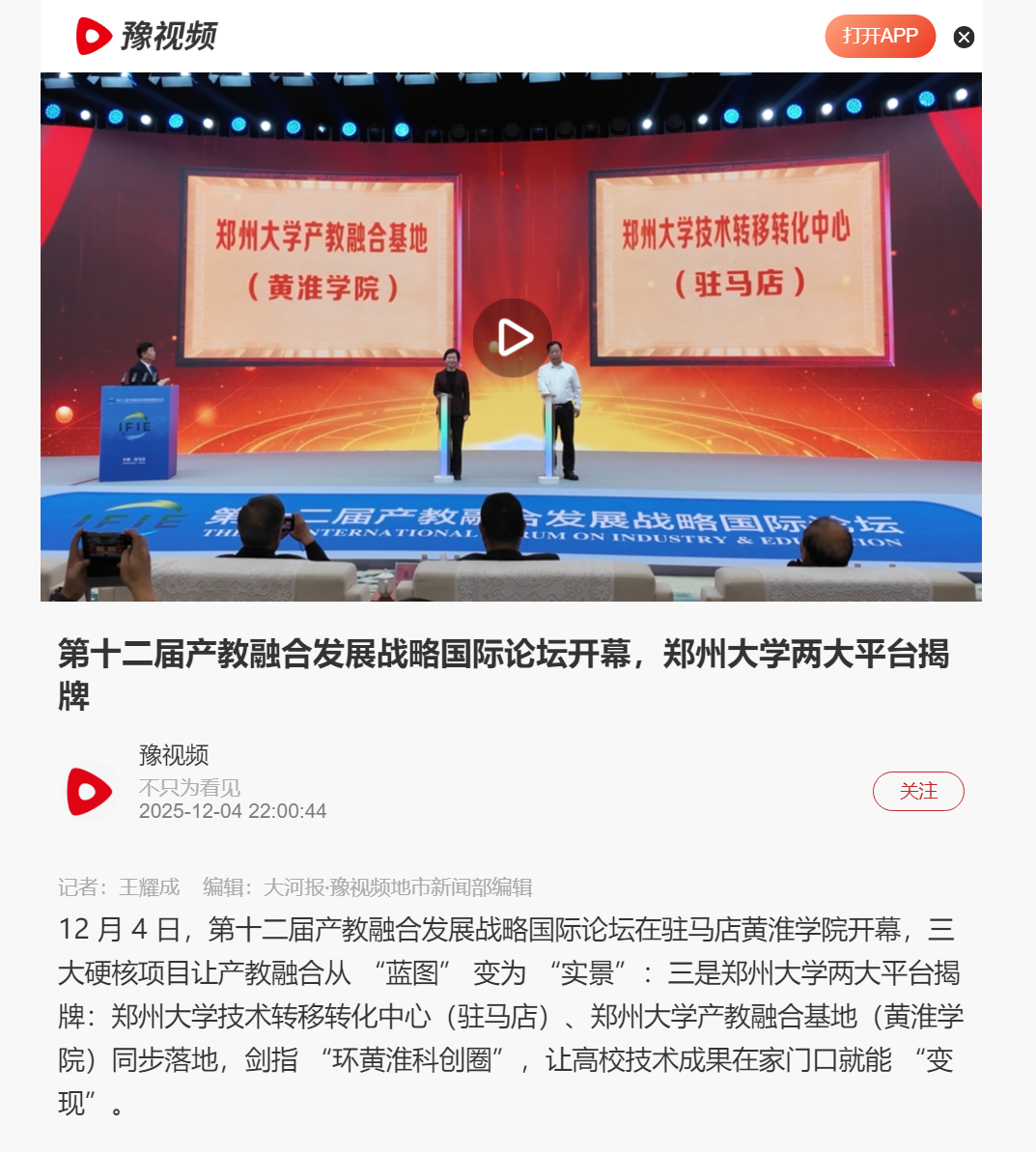 5b243739a213e74974f0549a7aa1d3a7_a0664ad810734a678ca63e8b4990da1f.png