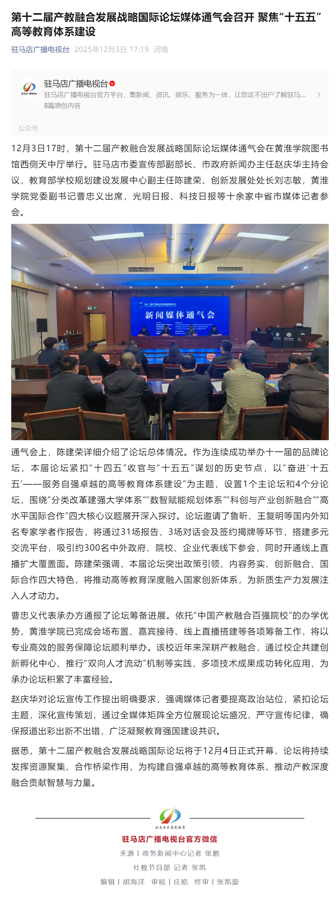 6524c45162e2115fb5d1e369f90127c1_40d2850688264eac8c05cefa67c95465.png