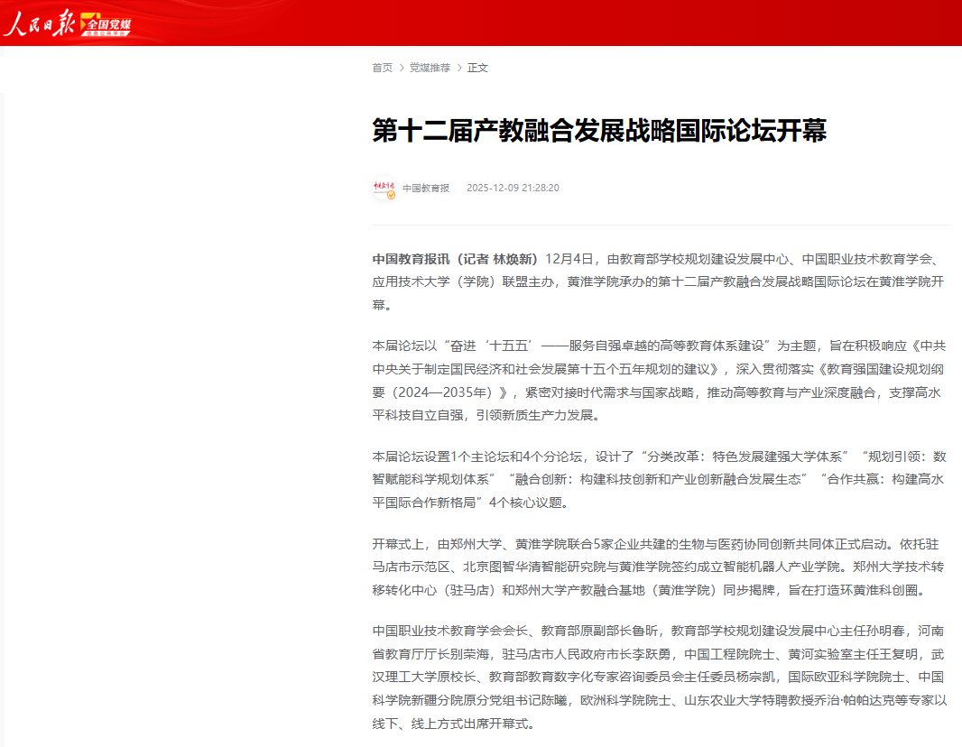 7d4dc34858ee108a0184b6c4b16bc3f6_bd606a19190e4a3d8b83189846ca63fc.png