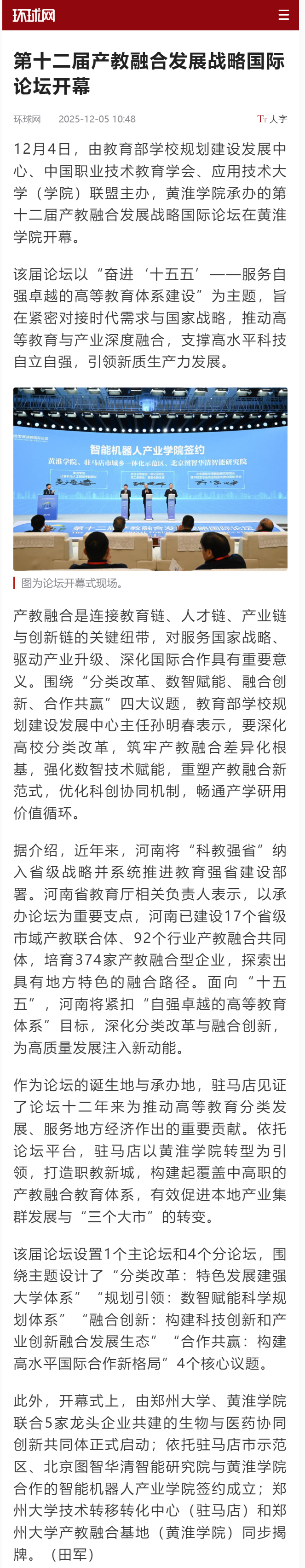 23fdab61b2a70c36fa24a70e26c9ebf4_37b9245c5a1c487dade9de0b48608b16.png