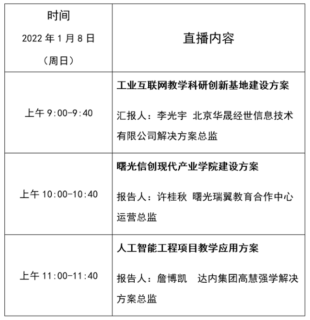 https://www.csdp.edu.cn/upload/image/202301/09/0713031454.jpg
