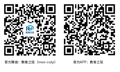 https://www.csdp.edu.cn/upload/image/202301/09/0714235557.png
