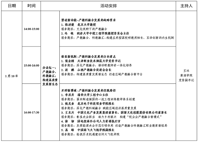 https://www.csdp.edu.cn/upload/image/202301/09/0820420593.png